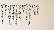 hiraku