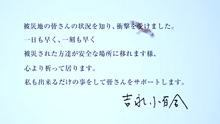 letter06
