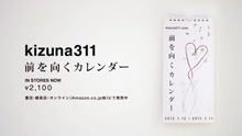 calender_