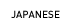JAPANESE